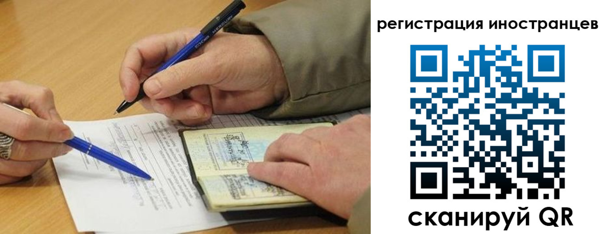 регистрация для дет. сада в Анадыре